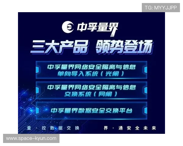 安全数据交易平台初步建成 激活要素市场价值